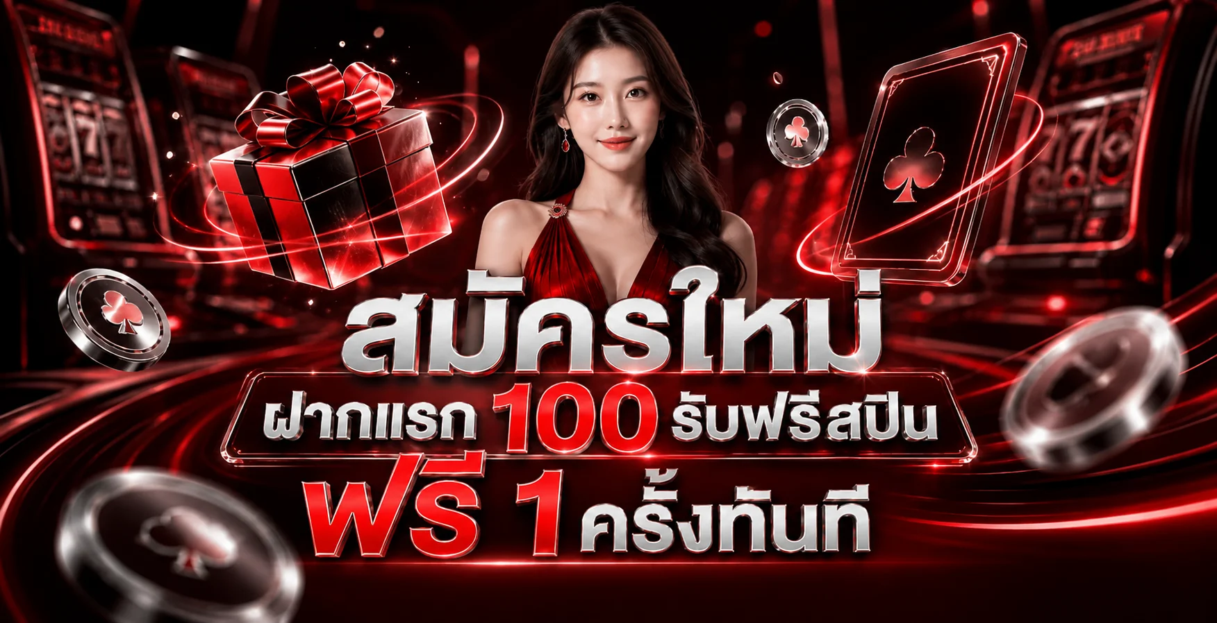 NEO36 สล็อตเว็บตรง แบนเนอร์หน้าแรก รวมเกมคาสิโนออนไลน์